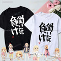 FreestyleCrown Kawaii Anime Graphic Tee