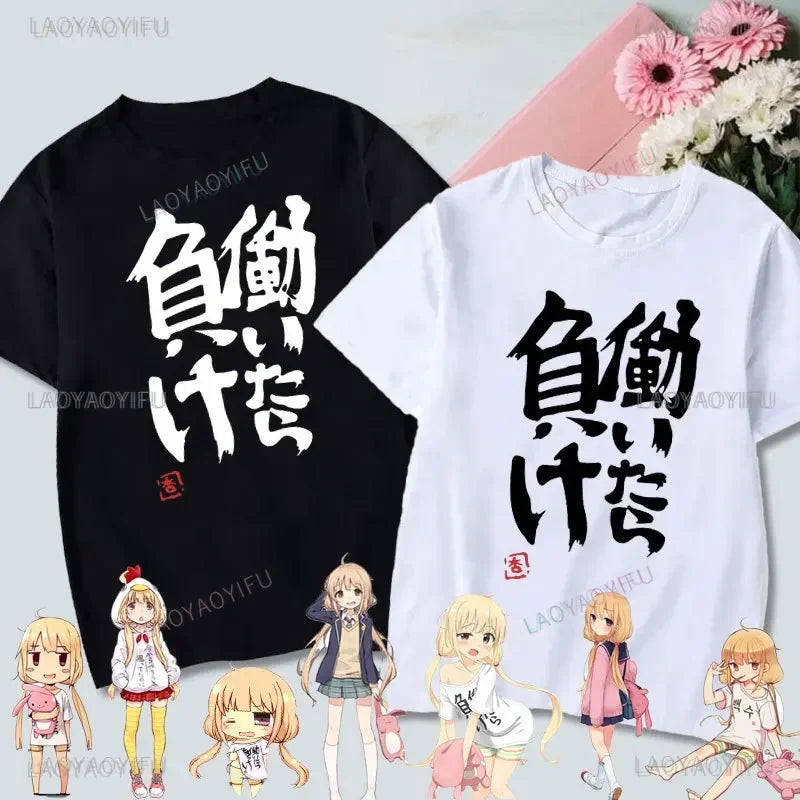 FreestyleCrown Kawaii Anime Graphic Tee